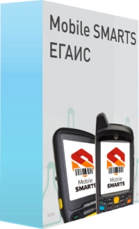 Mobile SMARTS: ЕГАИС, стоимость - 9 500 ₽