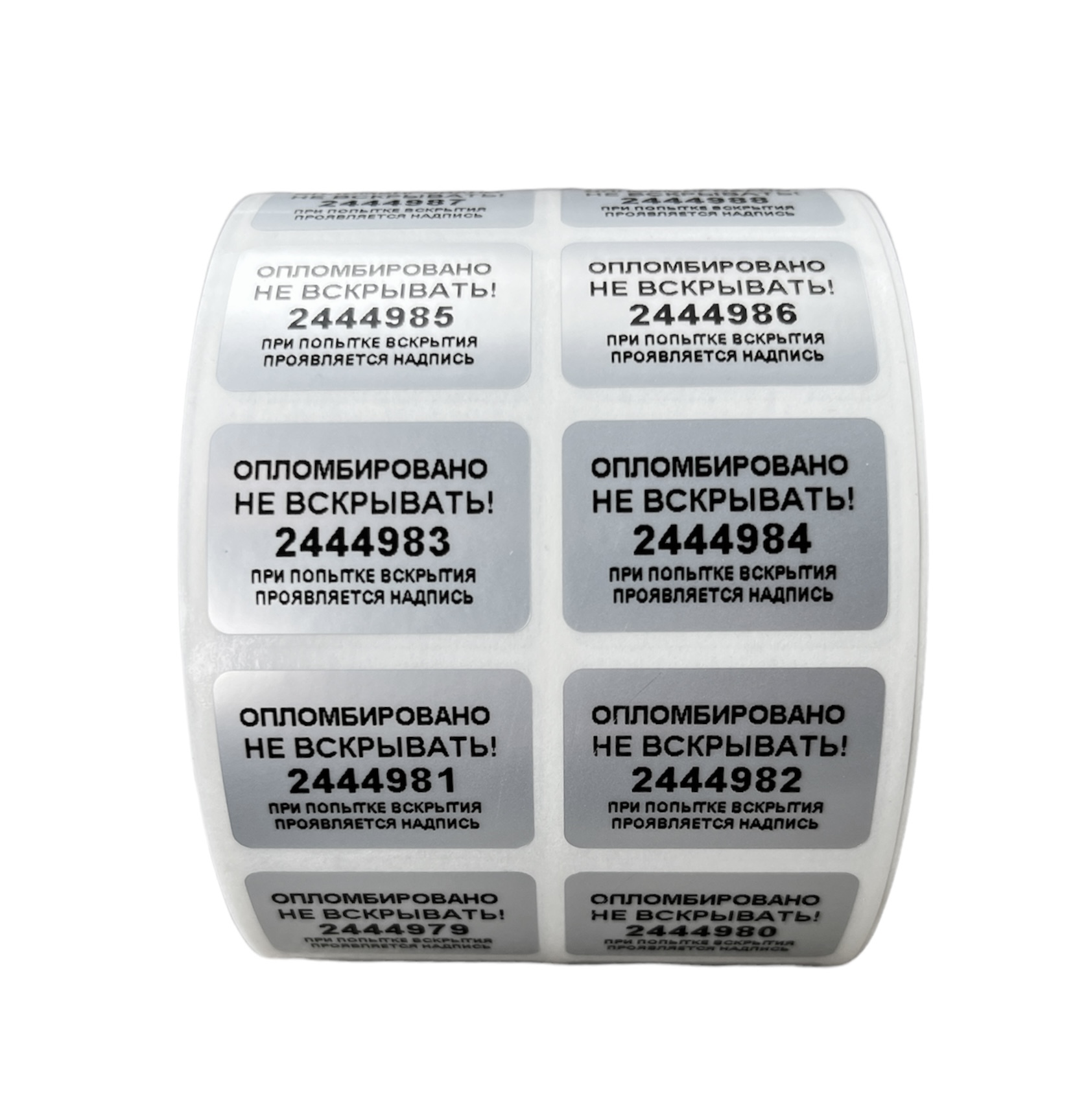 Самоклеящаяся этикетка PET 2215 50х25 мм пломбовый серебристый матовый полиэстер (3 тыс. шт. в рулоне) (2215-5025-1-3), 165 € за упаковку 1000 рулонов